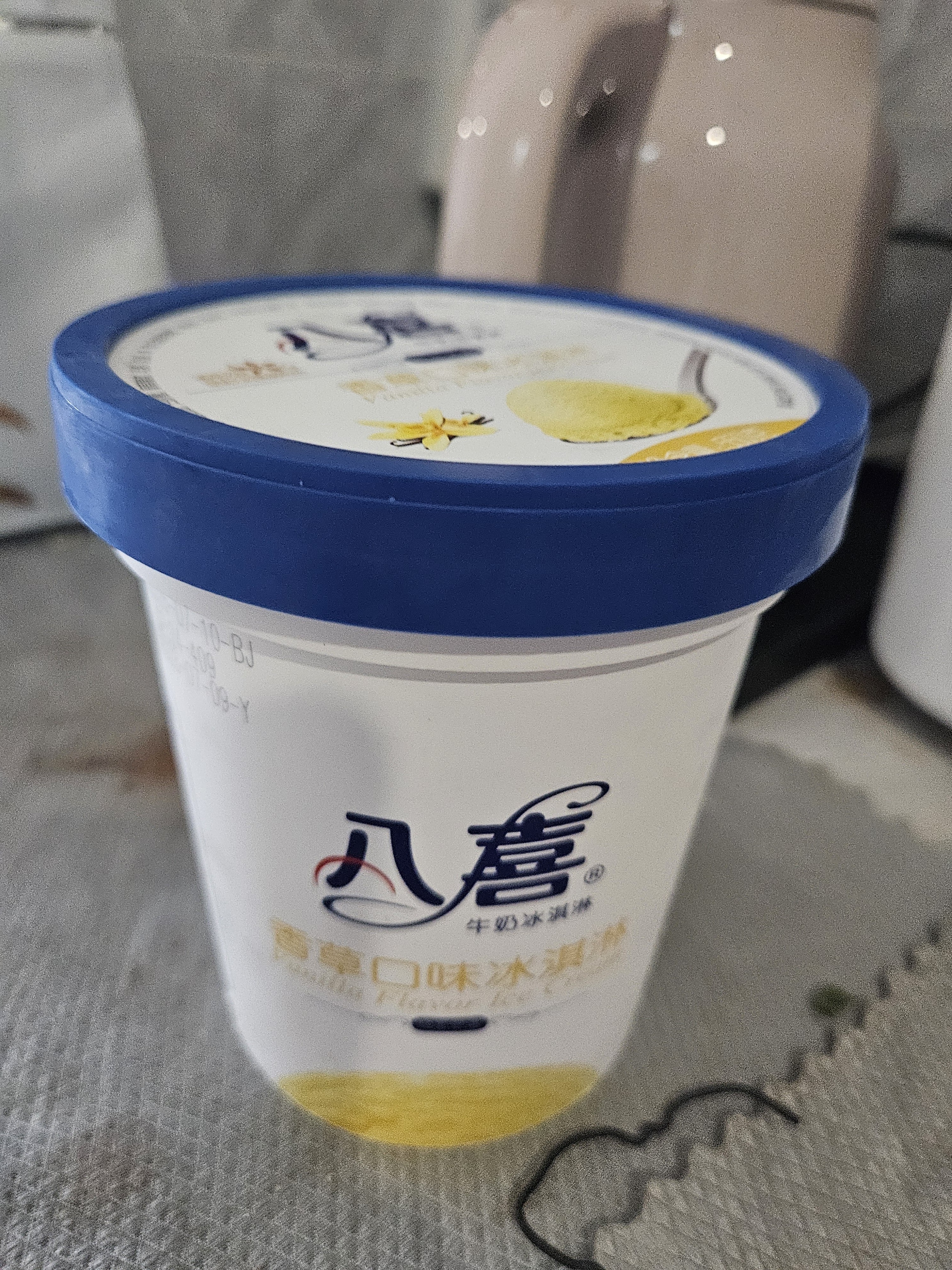 八喜香草口味冰淇淋550g 实拍图