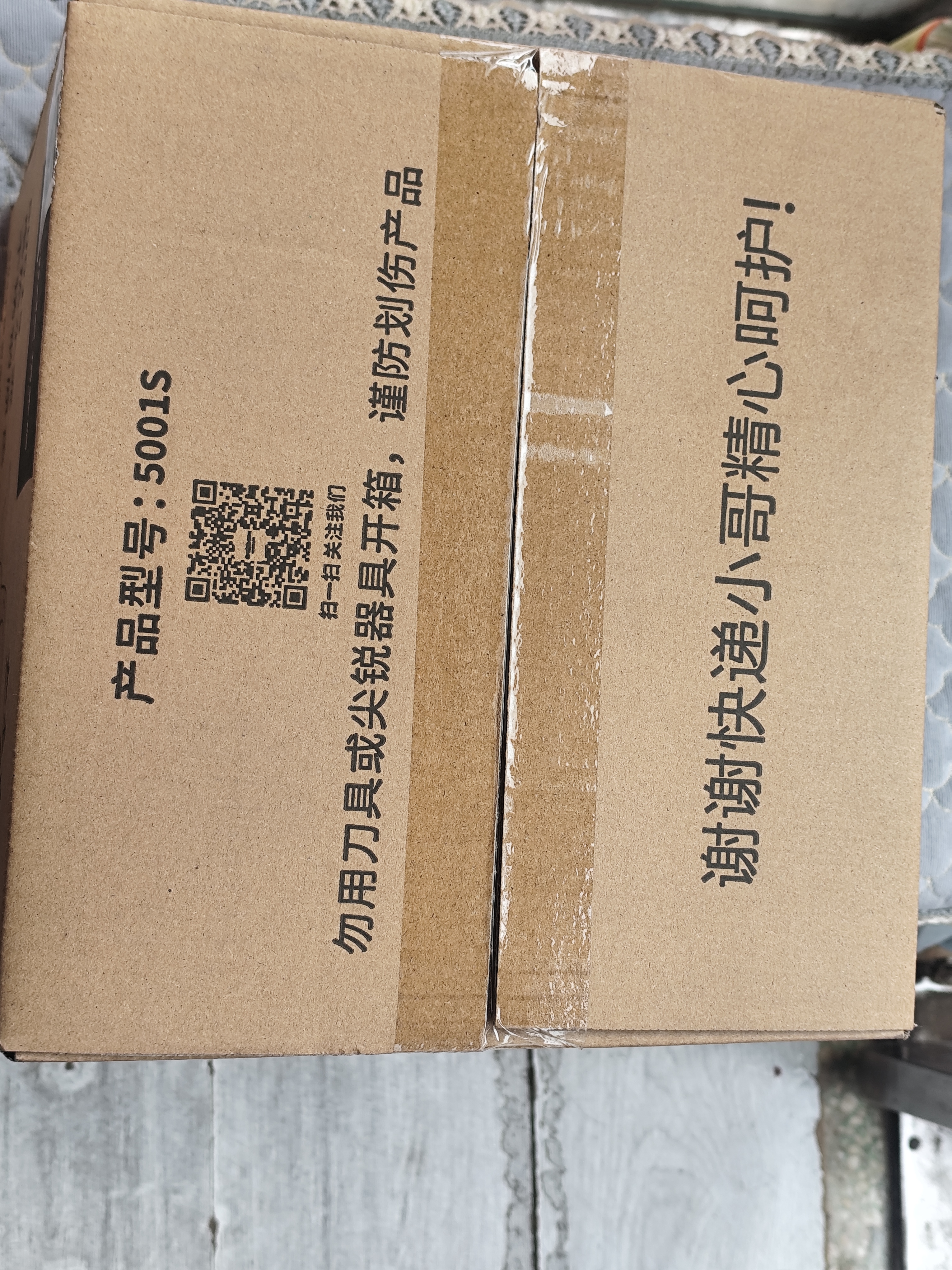 格来德（Grelide）烧水壶5L大容量电热水壶加厚304不锈钢热水壶家用2000W大功率开水壶烧水器宿舍办公室茶壶 5001S 实拍图