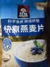 桂格（QUAKER）快煮快熟燕麦片1000克袋装 营养早餐 膳食纤维 零添加白砂糖 实拍图