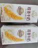 伊利谷粒多燕麦牛奶整箱 200ml*12盒 礼盒装 普通装混发 实拍图