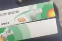 【原研】百多邦 莫匹罗星软膏2%*15g 脓疱病疖肿毛囊炎湿疹 实拍图