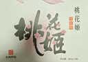 东阿阿胶桃花姬阿胶糕180g*2礼盒装即食阿胶送妈妈送长辈礼品女营养品礼物 实拍图