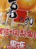 喜之郎蜜桔凤梨椰果果冻15杯共520g 休闲儿童解馋出游小零食下午茶 实拍图