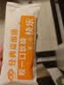 安井经典粢饭团 390g*2袋 6个 糯米肉酥油条榨菜营养早餐半成品 实拍图