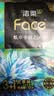 洁柔抽纸 艺术油画Face4层80抽*4包  校园必备 面巾纸 提装卫生纸纸巾 实拍图