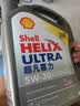 壳牌（Shell）全合成机油超凡喜力5W-30 SP级 4L灰壳混动燃油适配香港原装进口 实拍图