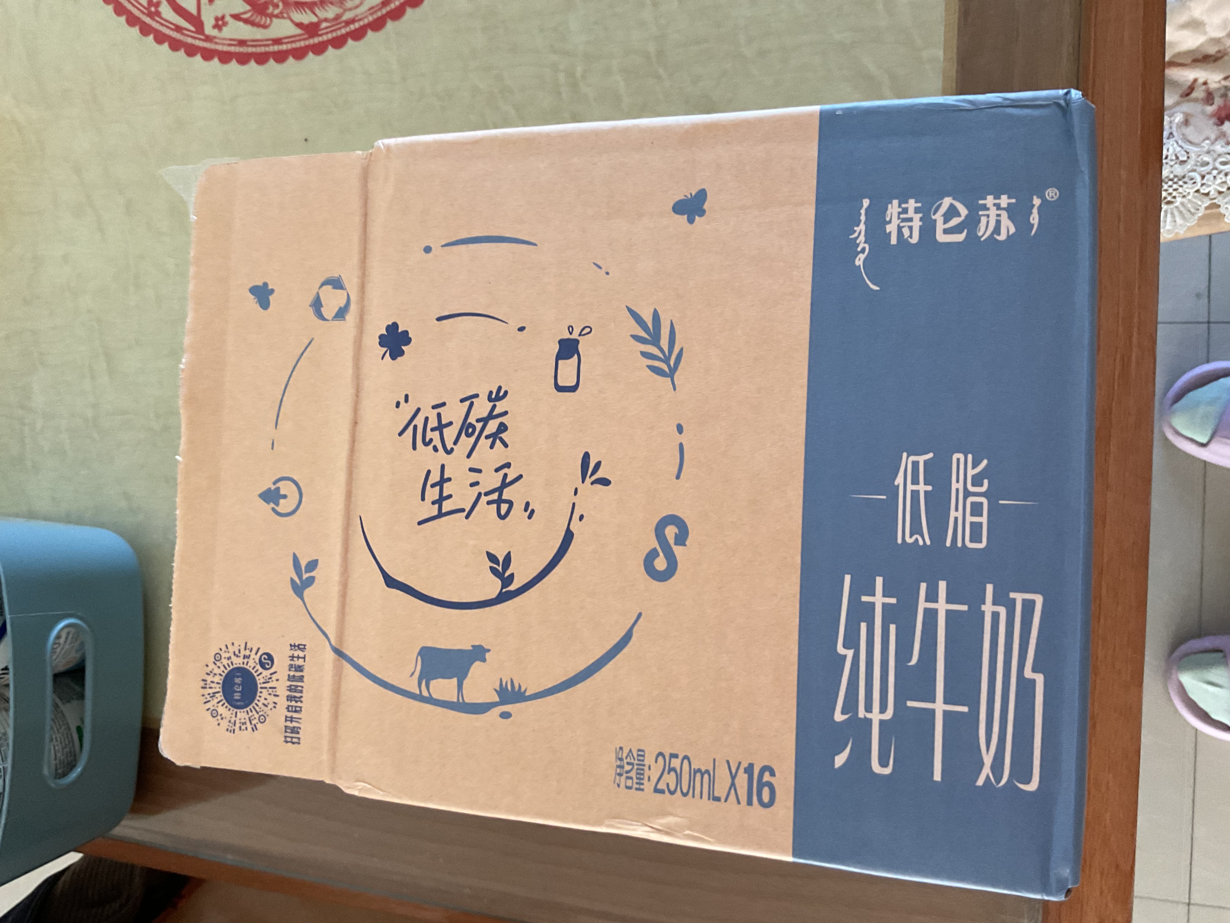 蒙牛特仑苏低脂纯牛奶250ml×16盒 3.6g蛋白 健身减脂 送礼礼盒 实拍图