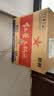 红星二锅头 大二 清香型白酒 56度 500ml*12瓶 整箱装 纯粮酒自饮送礼 实拍图