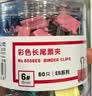 得力(deli) 长尾夹 8555ES 40只/筒 彩色 金属 19mm 75 计价单位：筒 实拍图