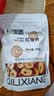 杞里香 红枣片200g*2袋 新疆大枣去无核红枣干灰枣片即食零食枣年货礼物 实拍图