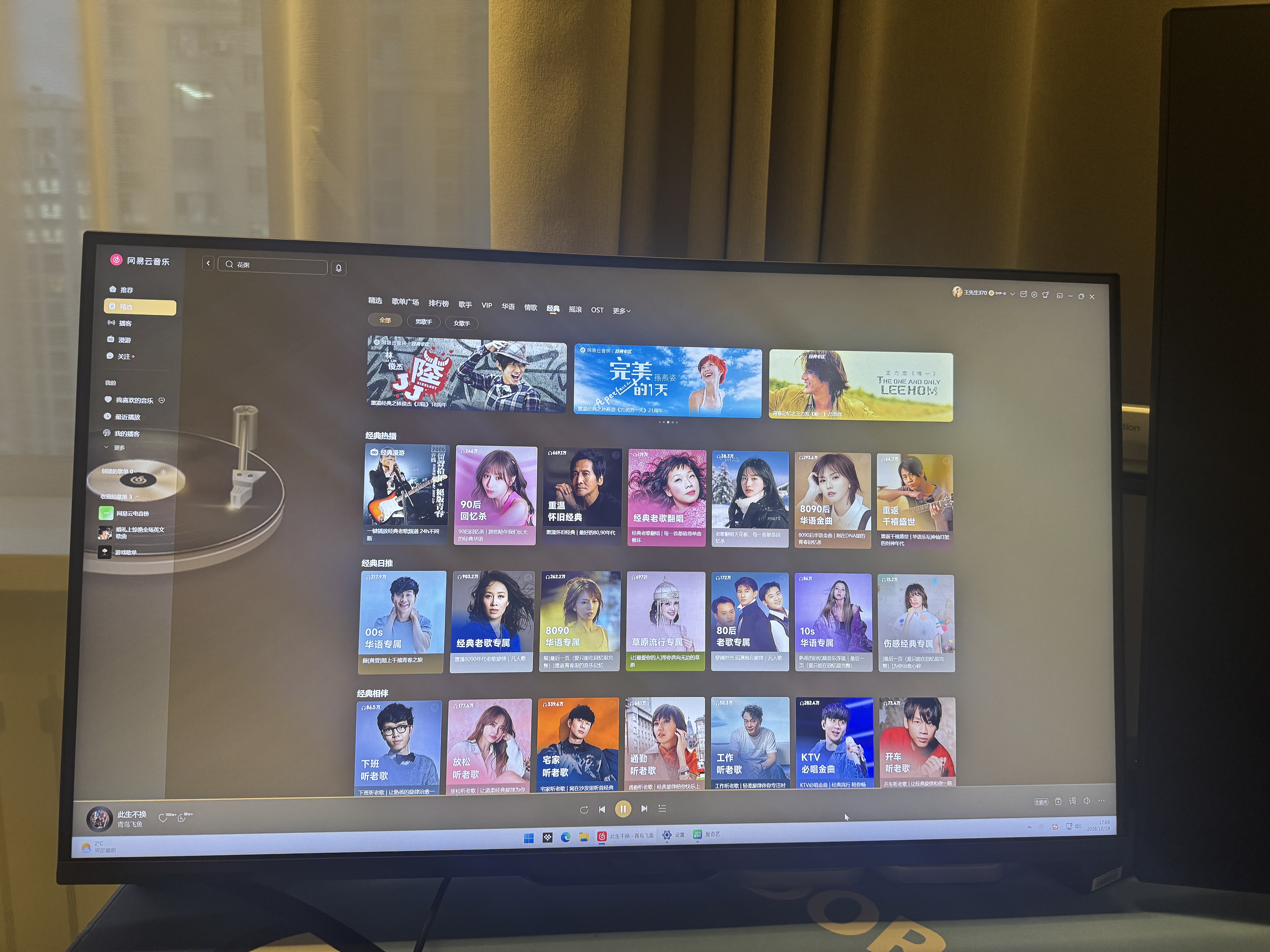 TCL32英寸4K超清QD-MiniLED2304分区 XDR2200nits 165Hz Type-C90W 智能电视系统电脑显示器32C3A Pro 实拍图