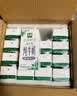 伊利金典3.6g乳蛋白鲜活牛奶 苗条砖200ml*16盒 INF工艺 礼盒装 实拍图