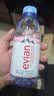 依云（evian）高端天然矿泉水 330ml*24硬瓶 法国原装进口饮用水 会议商务用水 实拍图