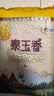 福临门 泰玉香大米 一品香米 10斤 实拍图