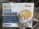 正大食品（CP）可生食富硒鲜鸡蛋40枚 4斤 源头直发 送礼礼盒 实拍图
