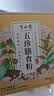 半山农 五行健睥散480克 薏苡仁茯苓山药莲子芡实粉中药材料早餐代餐粉 实拍图