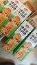 安井紫米三丁纸皮烧麦 200g*4 共16个糯米烧麦 微波炉营养早餐速食 实拍图