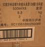 泸州老窖六年窖头曲 52度 500ml*6瓶 整箱装 浓香型白酒 实拍图