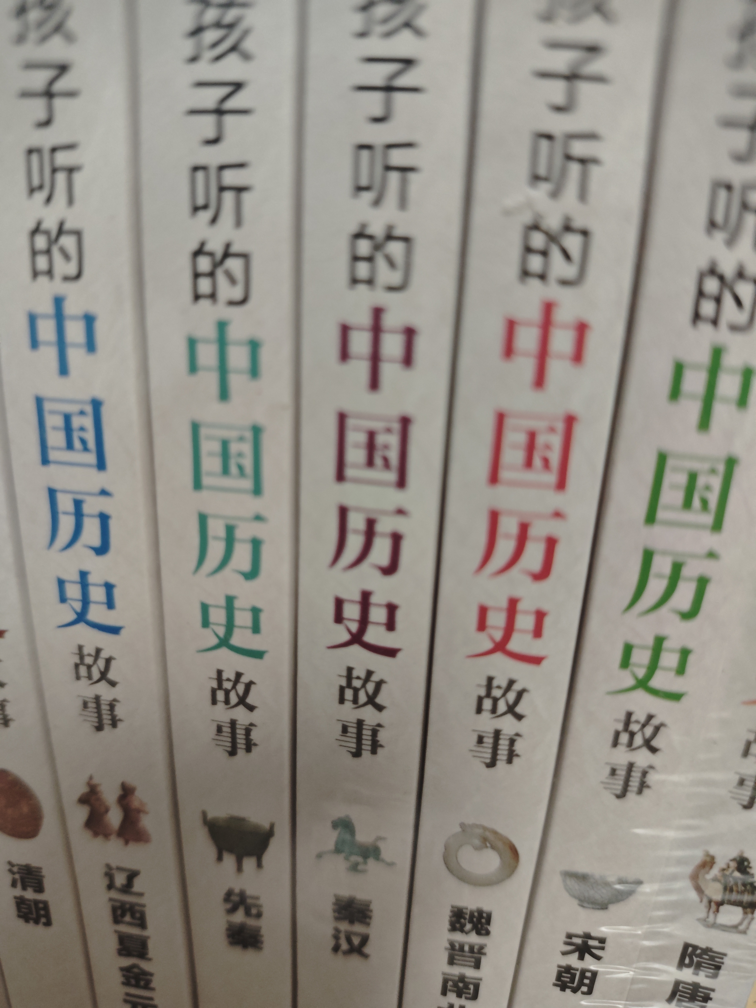 讲给孩子听的中国历史故事全套共8册 漫画中国史儿童版半小时漫画版历史小学生一二三四五六年级必读课外阅读书籍 讲给孩子听的中国历史故事中华上下五千年中国古代史通史青少版历史书籍官方正版 实拍图