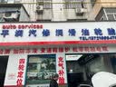 优科豪马横滨汽车轮胎 205/55R16 91V AE51B 原配广汽丰田/雷凌 实拍图
