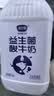蒙纯 内蒙古草原生牛乳发酵益生菌酸奶原味酸奶 1kg *2桶 源头直发 实拍图
