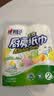 心相印厨房卷纸/厨房用纸75节*2卷 吸油锁水厨房纸巾食品接触级懒人抹布 实拍图