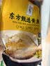 东方甄选黄鱼鲞福建宁德三去大黄鱼半成品冷冻鱼生鲜海鲜黄鱼黄花鱼 【到手5条】黄鱼鲞 1.3kg *1袋 实拍图