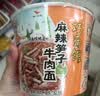 统一巧面馆 麻辣笋子牛肉面 桶面 108g*12桶 整箱装 方便面泡面速食面 实拍图