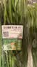 七鲜24小时绿色韭菜 250g 实拍图