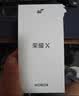 荣耀X80 Pro Max 12+512 元气橙 11000mAh大电池 AI 长续航手机 X70系列新款 国家补贴 实拍图