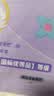 维达（Vinda）抽纸 棉韧Plus挂抽4层210抽*6提M码 亲肤无刺激 纸巾抽纸悬挂式 实拍图