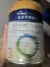美素佳儿（Friso）皇家幼儿配方奶粉 3段（1-3岁幼儿适用）400g 乳铁蛋白（新国标） 实拍图