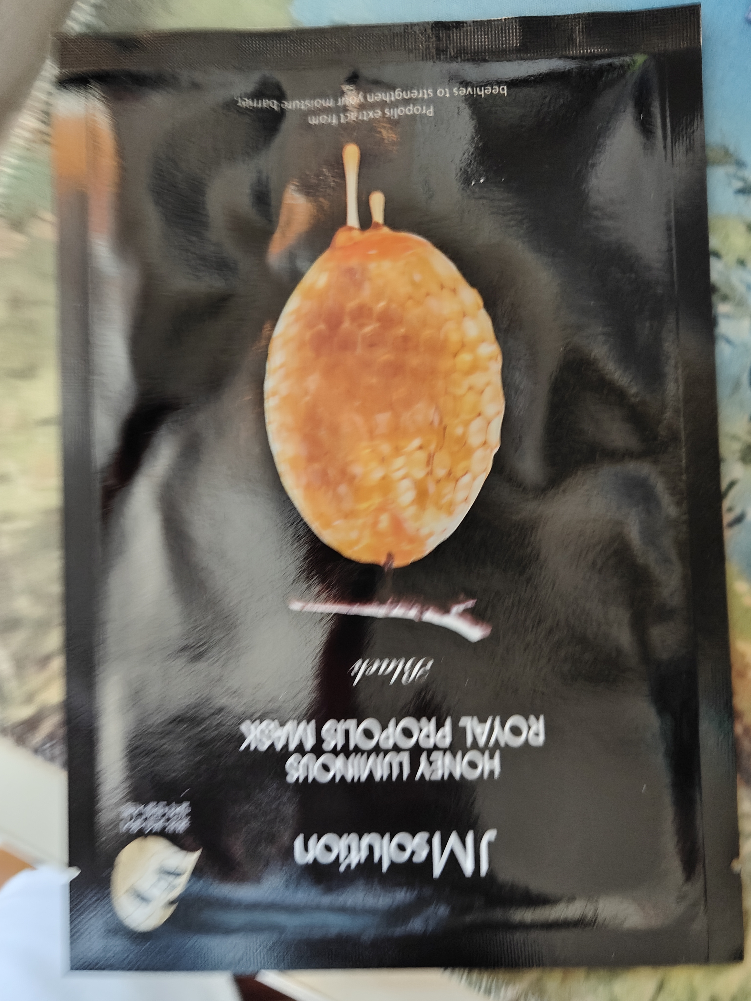 JMsolution肌司研莹润蜂胶面膜补水润肤滋养呵护满满30ml精华jm面膜 实拍图