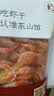 海鲜颂即食大虾干烤虾干虾仁干海虾干海产干货零食干虾海鲜特产源头直发 烤虾干XL 净重500g 实拍图