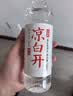 今麦郎凉白开熟水饮用水 550ml*24瓶非矿泉整箱新旧包装喝凉白开水 实拍图