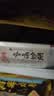 四海鱼蛋 供港品质咖喱鱼蛋270g12粒红杉鱼方便菜 港式小吃 实拍图