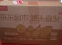 京鲜生新疆库尔勒香梨 净重3斤装 单果100-120g 源头直发 包邮 实拍图
