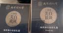 同仁堂（TRT）祛斑霜去斑美白淡化黑色素高保湿乳液淡斑老年雀斑男女士50g*3 实拍图