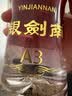 剑南春银剑南（精品A3）52度 480ml*6瓶 整箱装 浓香型白酒 实拍图