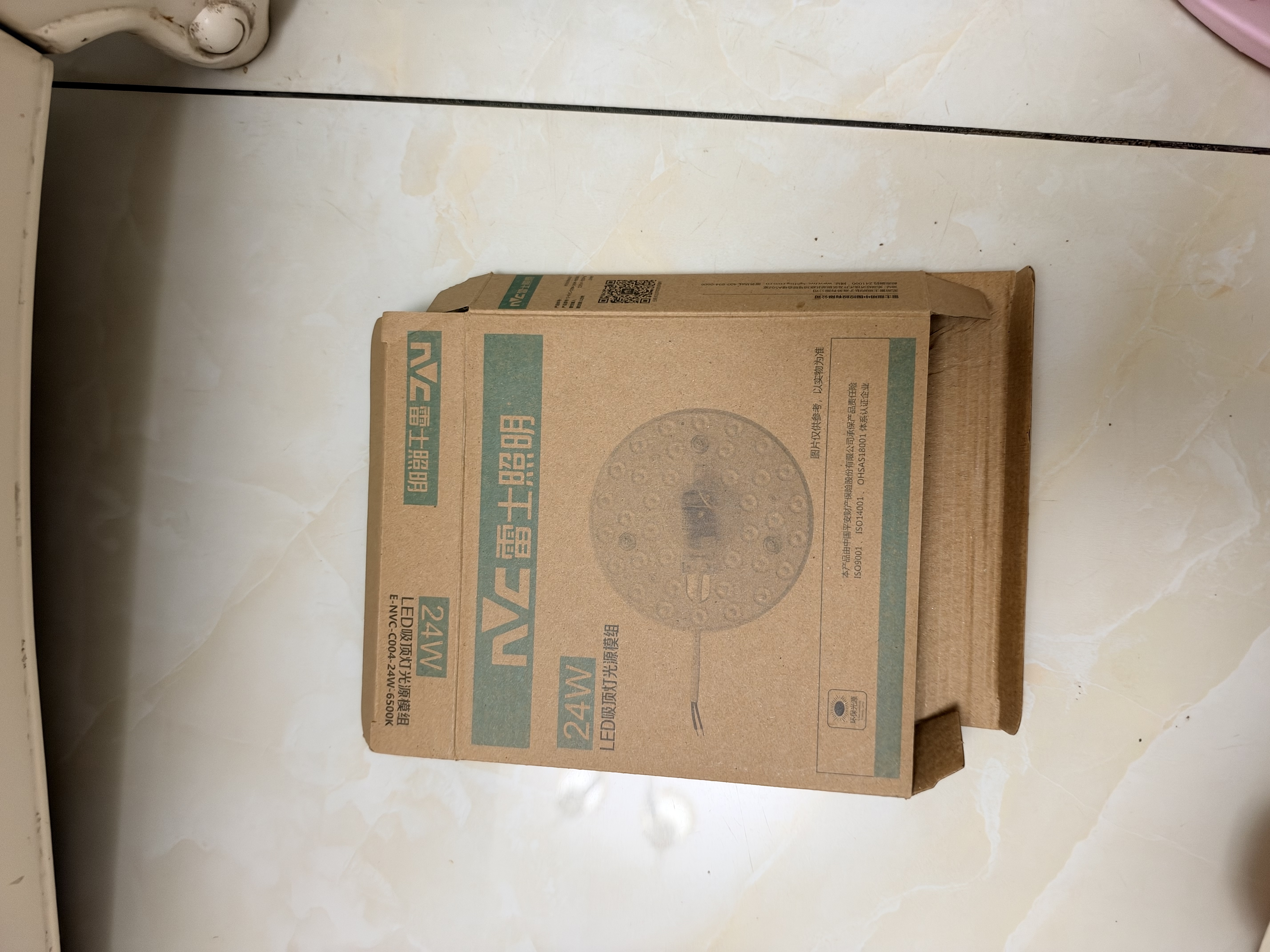 雷士（NVC）led灯盘吸顶灯替换灯芯灯板圆形磁吸模组灯管灯条24瓦白光6500K 实拍图