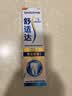 舒适达【央妈推荐】专业修护抗敏感专修成人牙膏180gNovaMin技术  自营 实拍图