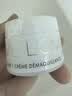 EveLom【会员专享】经典洁颜霜20ml便携装旅行卸妆膏【返20券】 实拍图