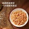 京东京造金钩海米200g淡干小虾仁干虾米虾皮 煲汤拌馅火锅食材0添加 实拍图