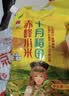 十月稻田 赤峰小米 1kg 内蒙古敖汉旗 黄小米杂粮 小米黄小米 实拍图