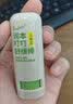 润本止痒棒7g紫草膏婴幼儿清凉止痒膏舒缓蚊虫叮咬儿童叮包红痒便携 实拍图