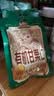 三只松鼠有机甘栗仁500g 熟制即食板栗仁栗子仁坚果休闲零食团购送礼 实拍图