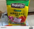 美益棵营养土养花通用型3L有机土盆栽兰花专用土多肉土壤种植花土泥炭 实拍图