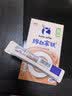 瑞幸咖啡低糖速溶咖啡奶咖冲调饮品三合一绵白拿铁云岭红茶风15g*18条中烘 实拍图