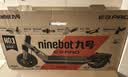 Ninebot电动滑板车第三代多功能座椅适配E3/E3 Pro/F3/F3 Pro/ZT3 Pro（体感车配件） 实拍图