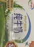 伊利严选牧场纯牛奶 250ml*16盒3.3g优质乳蛋白全脂牛奶 礼盒装 实拍图